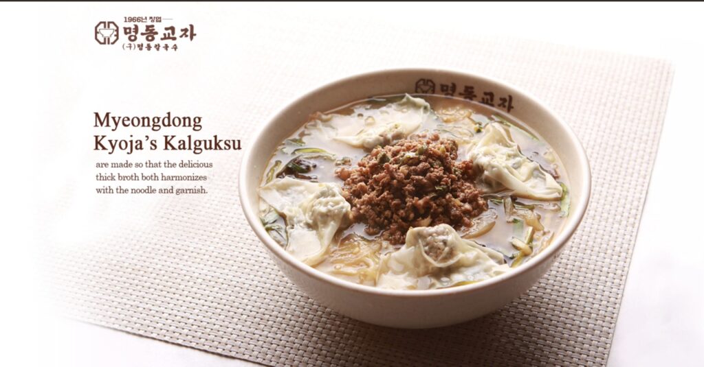 명동 맛집 명동 교자